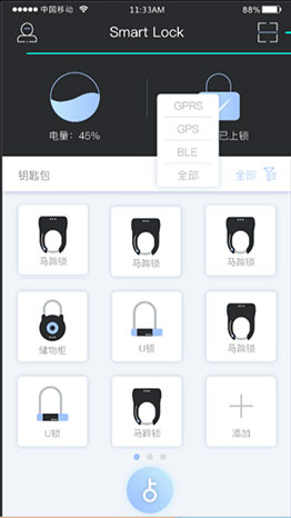 共享单车马蹄锁